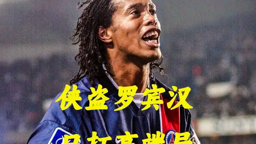 挑战和未知